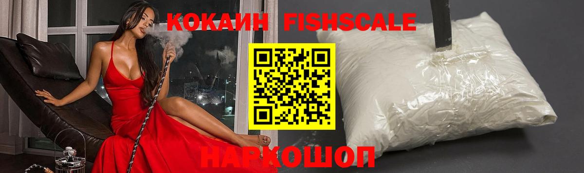 КОКАИН Columbia Павлово