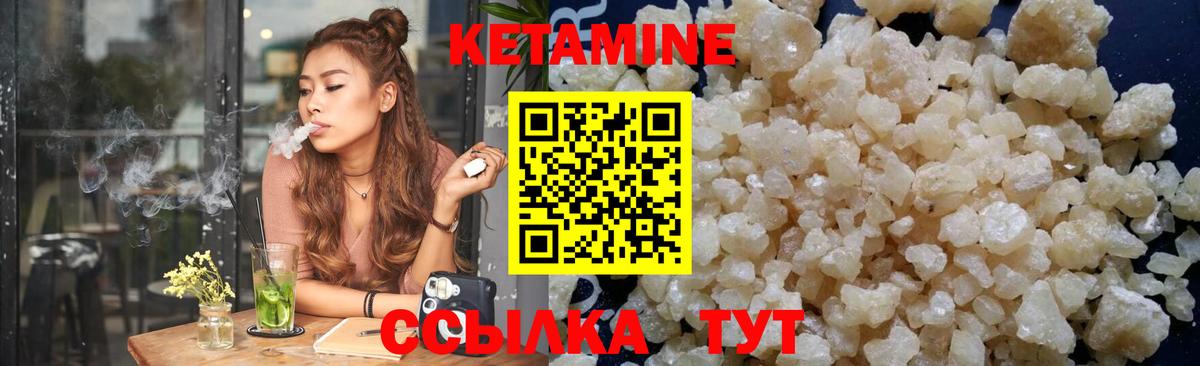 omg ТОР  Вход с VPN  Павлово  Кетамин ketamine  КЕТАМИН ketamine 