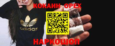 а пвп мука Гусиноозёрск