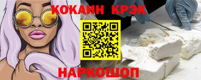 а пвп мука Гусиноозёрск