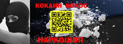 героин Гусев
