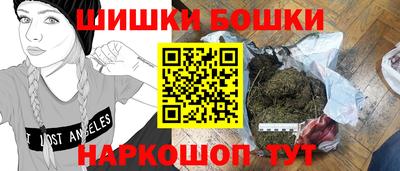 героин Гусев