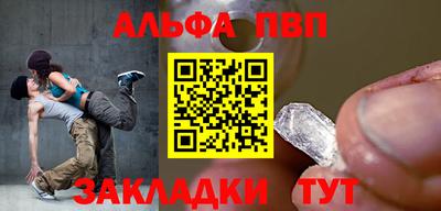 а пвп мука Гусиноозёрск