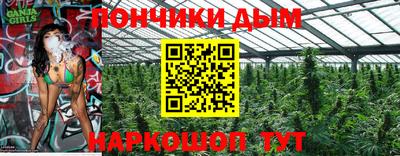 а пвп мука Гусиноозёрск