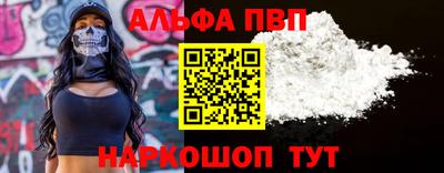 а пвп мука Гусиноозёрск