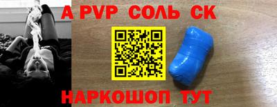 героин Гусев