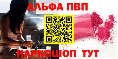 apvp Гусь-Хрустальный