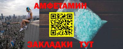 apvp Гусь-Хрустальный