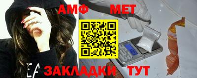 а пвп мука Гусиноозёрск