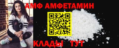 apvp Гусь-Хрустальный