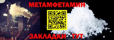 а пвп мука Гусиноозёрск