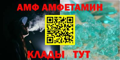apvp Гусь-Хрустальный