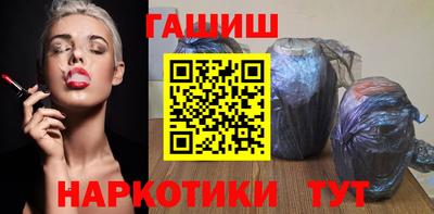 героин Гусев
