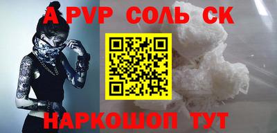 apvp Гусь-Хрустальный