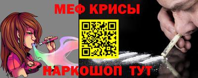 а пвп мука Гусиноозёрск