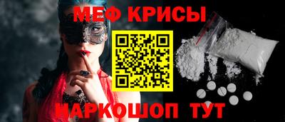 а пвп мука Гусиноозёрск