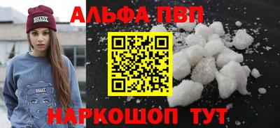 а пвп мука Гусиноозёрск