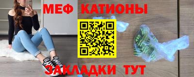 а пвп мука Гусиноозёрск