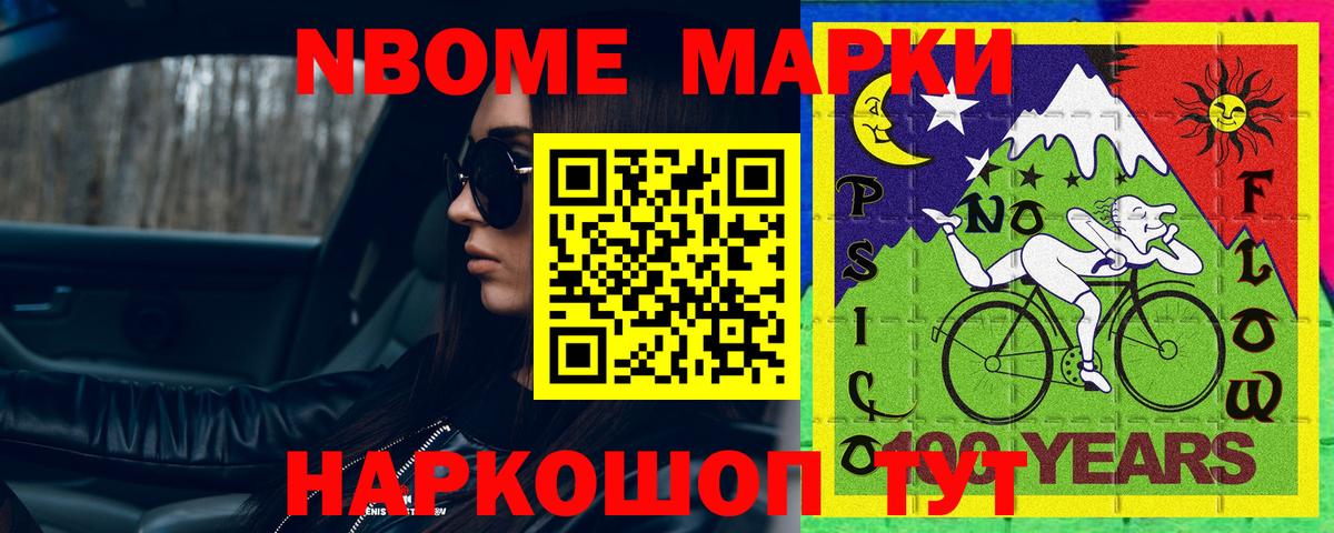 Павлово  Лсд 25 экстази ecstasy  Вход с VPN 