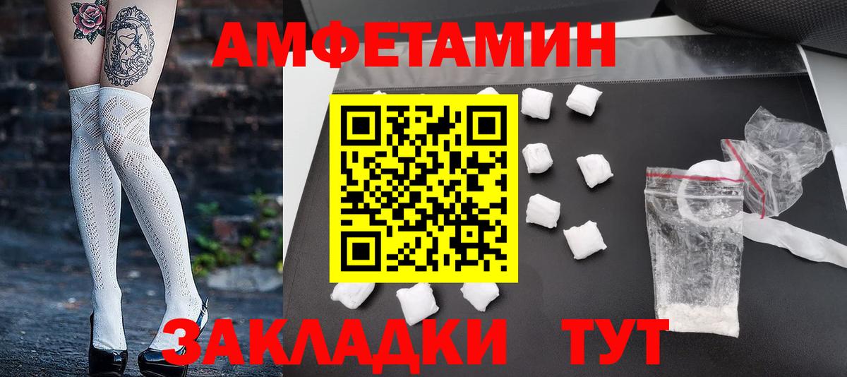 Метамфетамин Methamphetamine  Метамфетамин Methamphetamine  Вход с VPN  Павлово 
