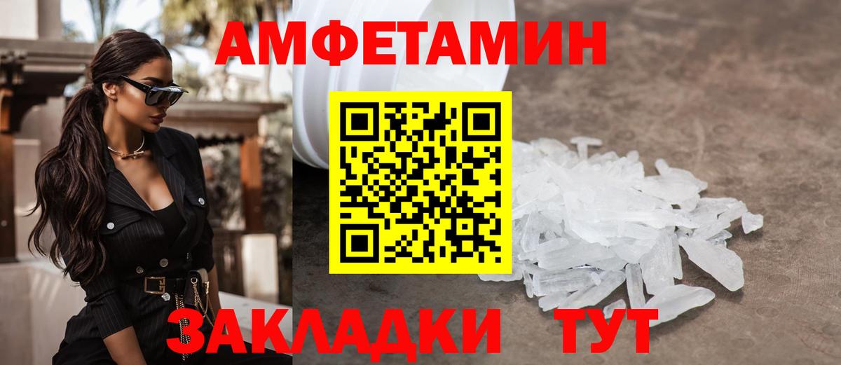 Первитин витя Павлово