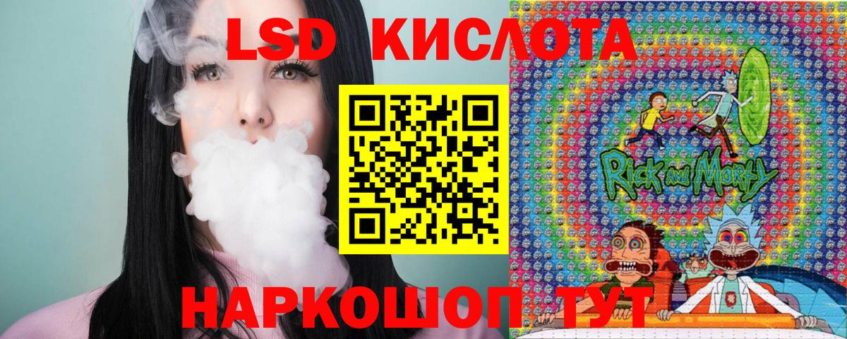 Марки N-bome 1,5мг Павлово